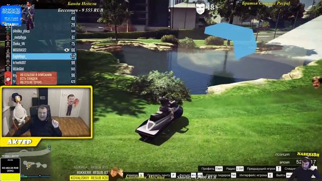 GTA V - 22/11/2020 смотреть онлайн