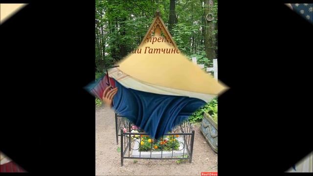 Мария Гатчинская