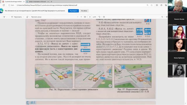 30 Октября 2023 18 00 часть 1 Знаки особых предписаний смотреть онлайн