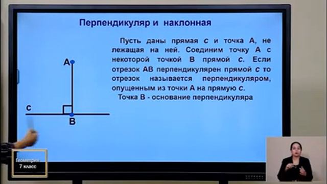 Онлайн уроки 7-класс \\ Online maktab \\ 7-класс 30.10.2020 смотреть онлайн