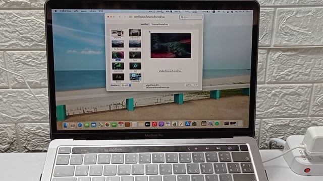 Macbasic:เปลี่ยนภาพพื้นหลังผ่านแอพฯตั้งค่าระบบ MacBook Pro M1