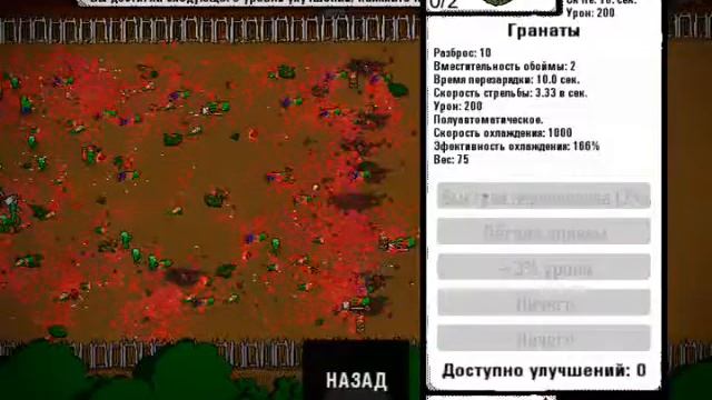 GraveRun трейлер от 30.08.2010 смотреть онлайн