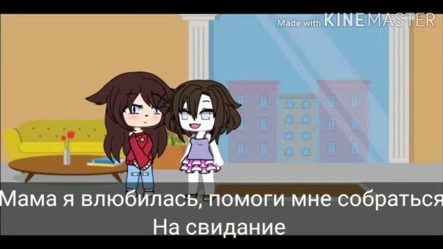 Толстая//Gacha Life//Dinka Star