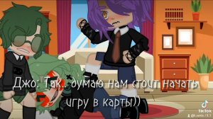 |Мини-фильм|13 карт|"Я стану для тебя лучшим человеком в твоей жизни|Яой|ПикоВару|7/10|