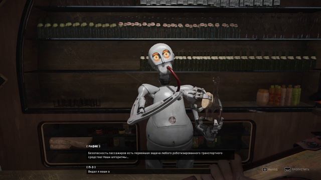 [PC] Atomic Heart || Прохождение [Normal] (Запись стрима #2) смотреть онлайн