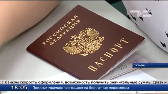 Доступные кредиты смотреть онлайн