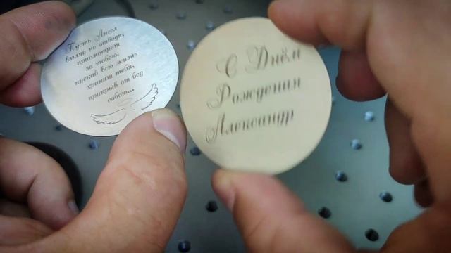 Заказ и некоторые секреты по его исполнению. Параметры и способ лазерной гравировки смотреть онлайн