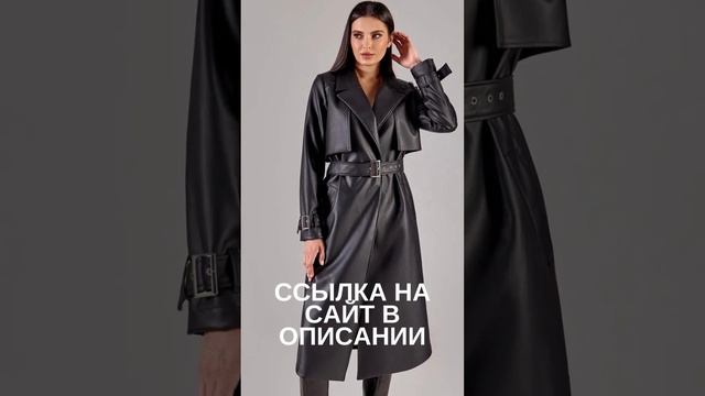 МОДНЫЕ ПЛАЩИ И ТРЕНЧИ?МОДА ОСЕНЬ - ВЕСНА 2023 смотреть онлайн