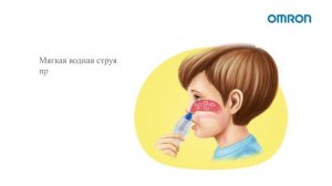 Ингалятор компрессорный Omron CompAir NE-C25 (NE-C102-RU)