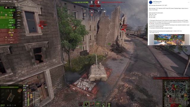 Коробки с прем танками в подарок за помощь игрокам, новая халява в акции world of tanks смотреть онлайн
