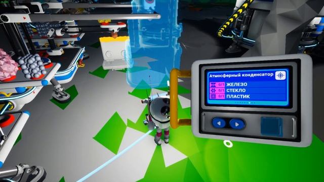 ASTRONEER #08. Шаттл - взлёт, вольфрамит - зовет. Продолжаем строить базу! Прохождение на русском смотреть онлайн
