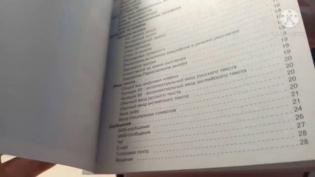 Посылка из Авито. Пришёл телефон BBK S328 смотреть онлайн