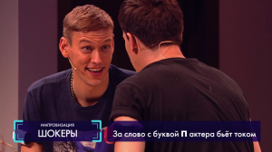 Импровизация: Организаторы готовят гостиничный номер для звезды