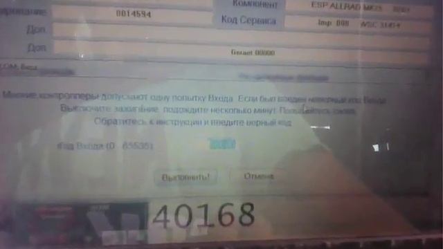 Адаптация датчика рулевой колонки. смотреть онлайн