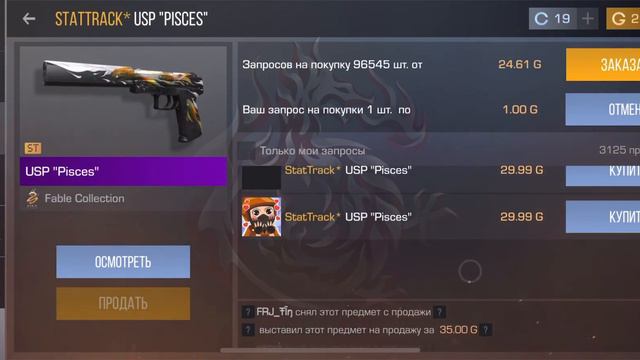 ТРЕЙД С НУЛЯ ДО НОЖА #3 В STANDOFF 2 / ТРЕЙД В СТАНДОФФ 2 / КАК ТРЕЙДИТЬСЯ В СТАНДОФФ 2 смотреть онлайн