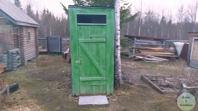 Купили дачу=НАЧАЛО. Обзор дачи 2021 смотреть онлайн