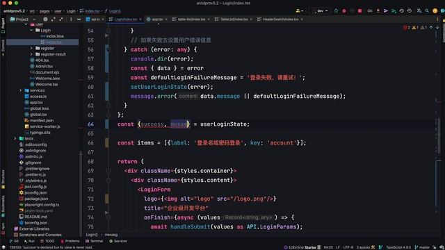 Umi v3 & Ant Design Pro v5.2 从零开始企业级开发实战视频教程 05 登录失败的错误处理 смотреть онлайн