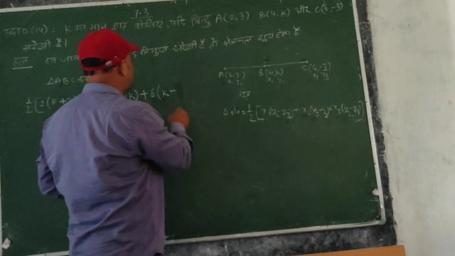 Ncert math class 10 | पाठ 7.3 | निर्देशांक ज्यामिति l exa.14 смотреть онлайн