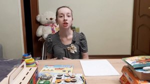 Е.Янушко "Помогите ребенку заговорить". Что в этой книге??