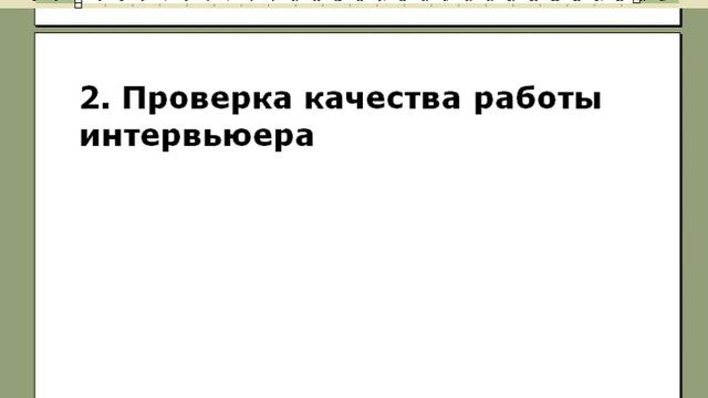 IELTS Speaking: зачем записывают на диктофон? смотреть онлайн
