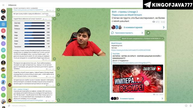 ЖЕНЯ ВОН И МАСЯ = 2 СТУКАЧА / НЕ ПОРЯДОЧНЫЕ СТРИМЕРЫ ЮТУБА / Kingofjava777