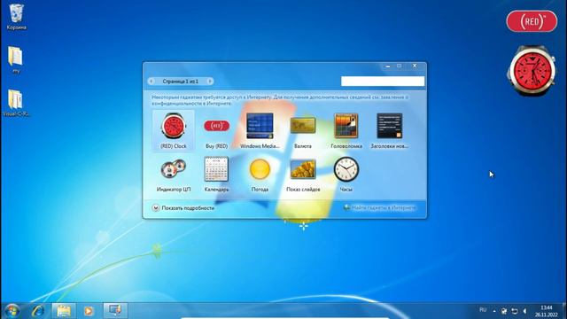 Windows Vista Product (RED) на разных версиях Windows. смотреть онлайн