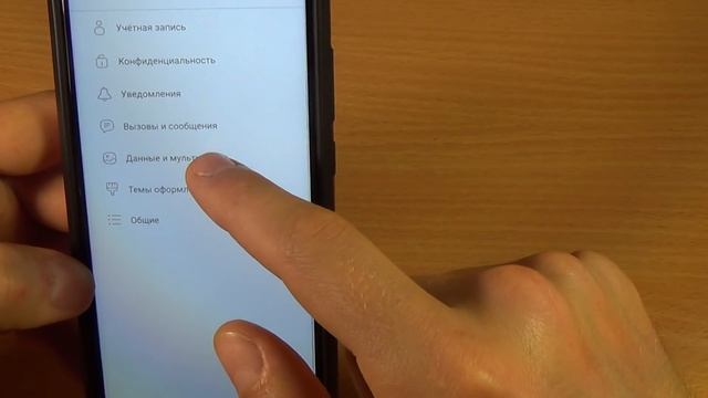 СРОЧНО ОТКЛЮЧИ ЭТИ НАСТРОЙКИ СБОРА ЛИЧНЫХ ДАННЫХ В СВОЕМ ТЕЛЕФОНЕ! ТЫ УДИВИШЬСЯ, КОГДА УЗНАЕШЬ ЭТО смотреть онлайн