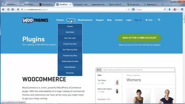 Темы оформления для Woocommerce. Выбор, установка, совместимость