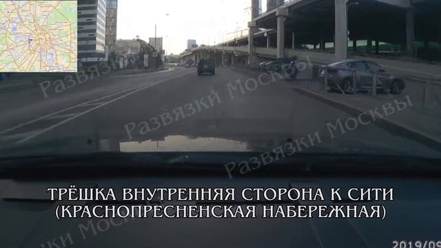 Третье кольцо внутренняя сторона --- СИТИ (Краснопресненская набережная). Развязки Москвы. смотреть онлайн