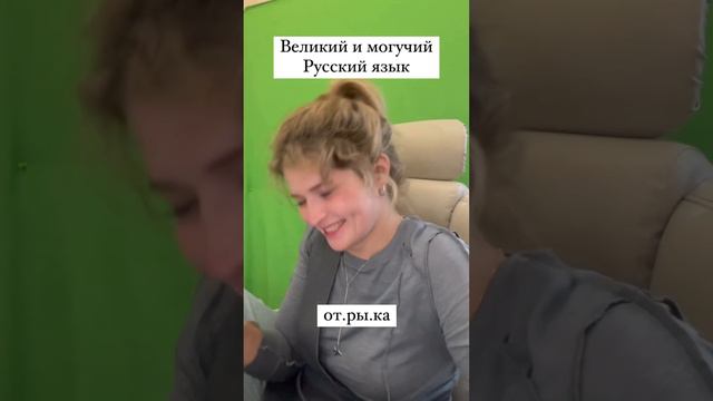 А какое первое слово пришло Вам на ум😂? Напишите в комментариях❤️ #смешныедети #дети #науроке смотреть онлайн
