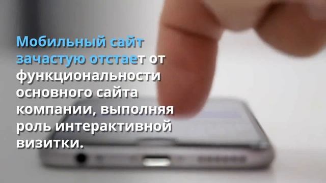 Зачем приложение если есть мобильная версия сайта смотреть онлайн