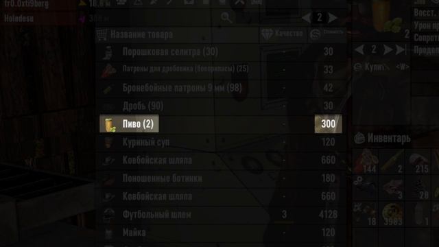 Можно сосну? [7 Days To Die] смотреть онлайн