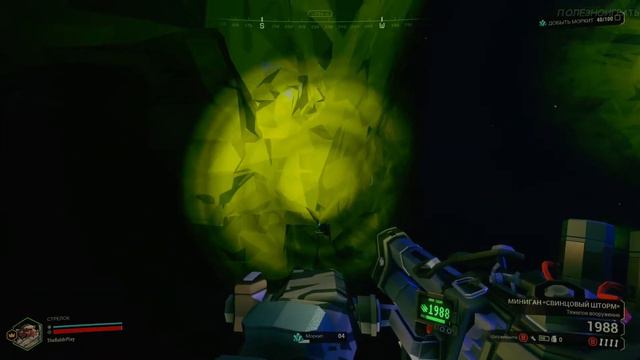 Deep Rock Galactic | #1 Прохождение с Русскими субтитрами смотреть онлайн
