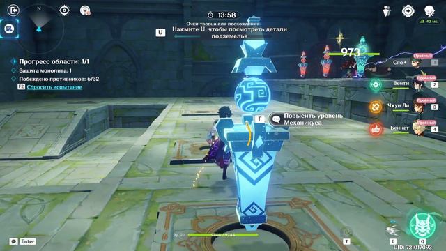 Вооброжариум Бастион Механикус 1 часть (Божественное мастерство Коллекционирование) смотреть онлайн