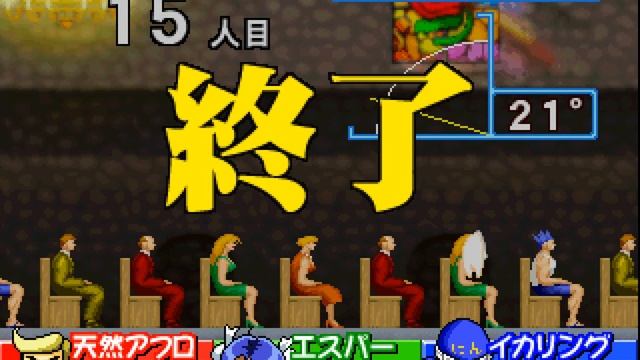 Great Bishi Bashi Champ Arcade 3 Player 60fps