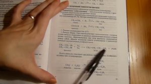 Органика. Цепочки превращений. Принципы решения.