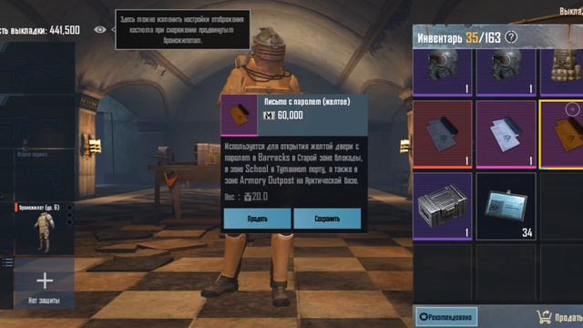 тг канала?🤔 магазин предметов в метро рояль🎉🎉🎉 смотреть онлайн