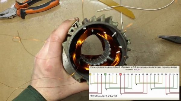 Ремонт, электродвигателя 120 Вт. repair asynchronous electric motor (stator rewind).
