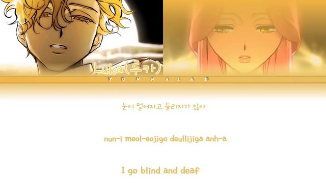 ALIEN STAGE ‘RULER OF MY HEART‘ Lyrics (Color Codes Lyrics /Rom/Eng/Han) смотреть онлайн