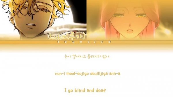 ALIEN STAGE ‘RULER OF MY HEART‘ Lyrics (Color Codes Lyrics /Rom/Eng/Han)