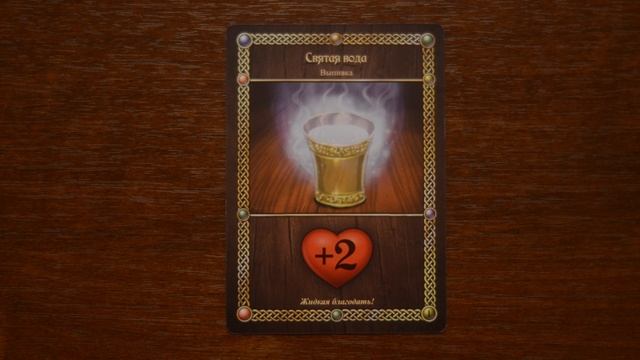Таверна "Красный Дракон" - Обзор настольной игры смотреть онлайн