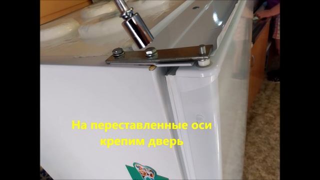 Холодильник АТЛАНТ МХ-367 МХ-365 как перенавесить дверь