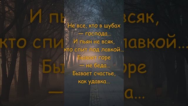 Красивые цитаты о жизни со смыслом.Будте Счастливы смотреть онлайн