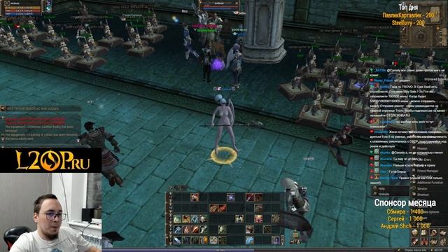 ОЛИМП ЗА АРБУ, ВТОРОЙ РАЗ В ЖИЗНИ / BoHpts - Lineage 2