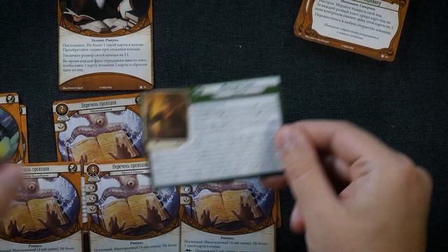 Ужас Аркхэма Карточная игра. На краю земли. Сыщики – Обзор. смотреть онлайн