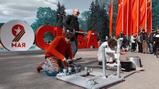 Экология Мысли - «Игра» Live 2023 смотреть онлайн