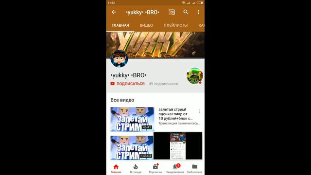 🆘Стрим"Block Strike"!Пиар,донат,оценка,рулетка,игра в бс) смотреть онлайн