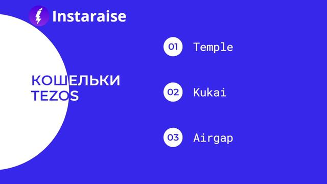 Обзор Defi в экосистеме Tezos смотреть онлайн
