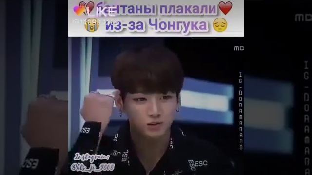 В первый раз бантаны увидели как Чонгук плачет ♥️❤️? смотреть онлайн
