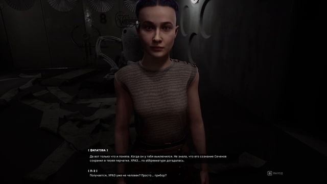BBJ ещё 1 босс - все тайны раскрыты - Финал | Atomic Heart | 2023 | приятного просмотра #24 смотреть онлайн
